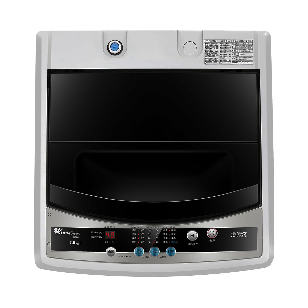 波轮洗衣机 7.5kg 24小时预约 免清洗 tb75v20